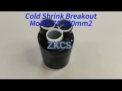 सिलिकॉन रबर कोल्ड श्रिंक केबल ब्रेकआउट अच्छा इन्सुलेशन उच्च इलास्टोमेर