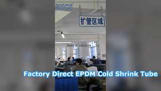 यह ईपीडीएम कोल्ड श्रिंक ट्यूब आपके केबल सिरदर्द का 90% समाधान करता है!